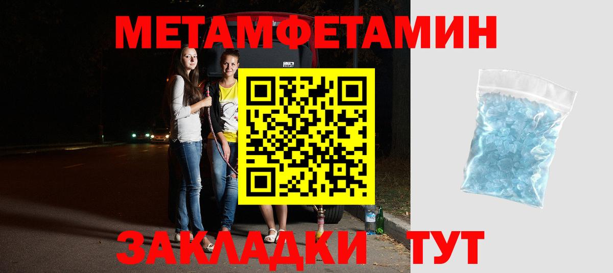 АМФ  Вход с VPN  Амфетамин  Красноярск  Амфетамин Premium 