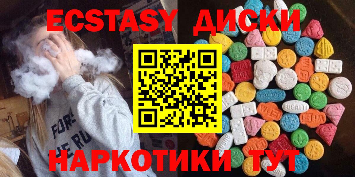 ЭКСТАЗИ Philipp Plein  Экстази  Красноярск  Вход с VPN 
