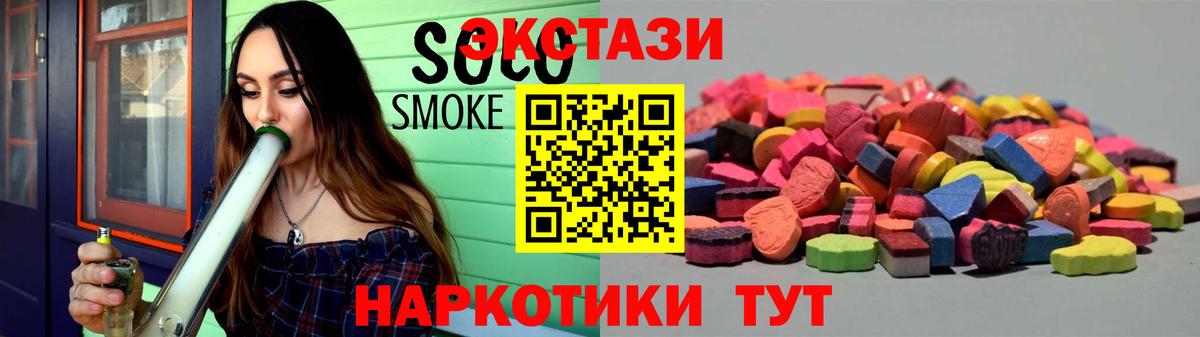 Бошки Шишки  Красноярск  ГАШ  МДМА  МЕФ  Мефедрон   Вход с VPN 