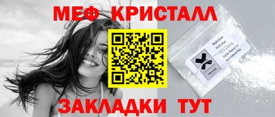 СК Коммунар