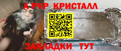 метадон Кинель