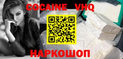 метадон Кинель