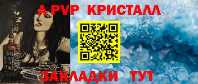 метадон Кинель