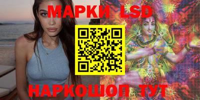 бутик Кингисепп