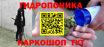 бутик Кингисепп