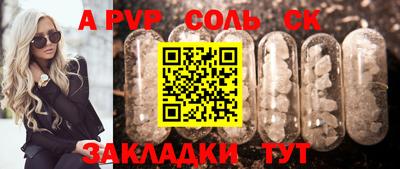 бутик Кингисепп