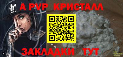 метадон Кинель