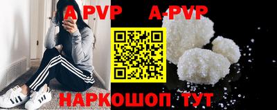 apvp Кимры