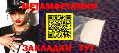 метадон Кинель