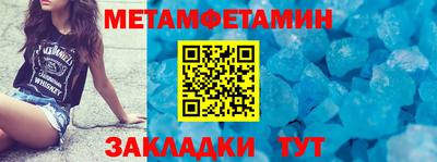 метадон Кинель