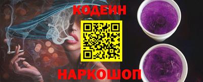 бутик Кингисепп