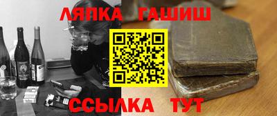 метадон Кинель