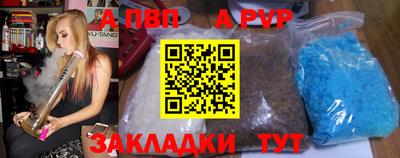 бутик Кингисепп