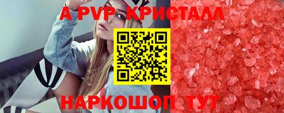 2c-b Комсомольск-на-Амуре