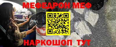 прущая мука Конаково