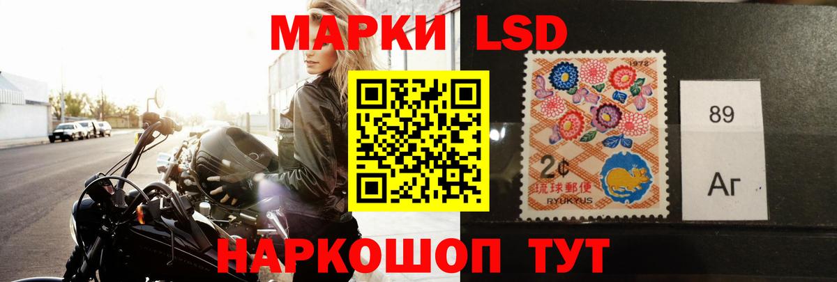 LSD-25 экстази ecstasy  Вход с VPN  LSD-25 экстази  Красноярск 
