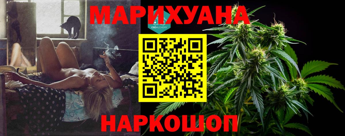 Кетамин Красноярск